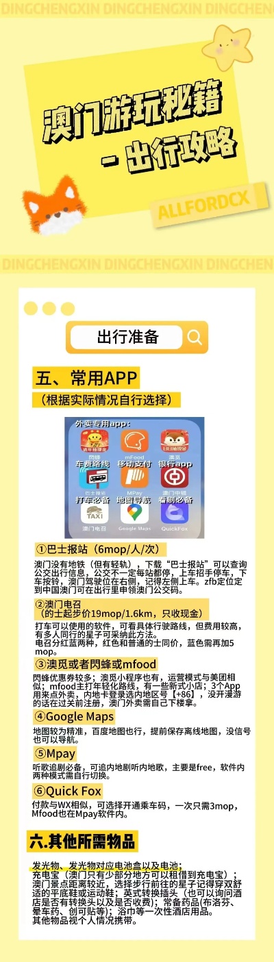 澳门管家婆100中,解答配置方案_见证版72.603