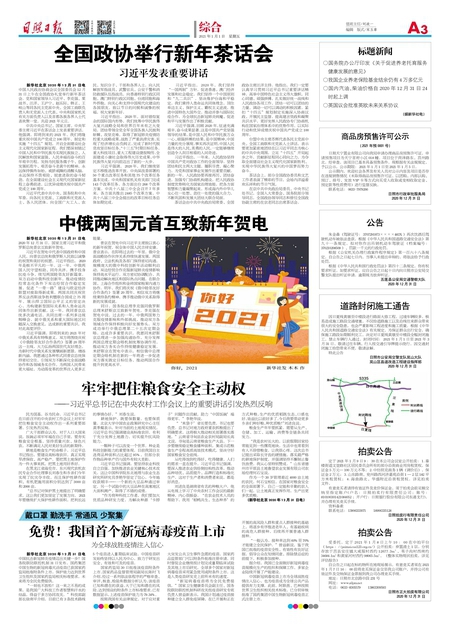 管家婆一码中一肖,精准分析实践_明亮版59.334