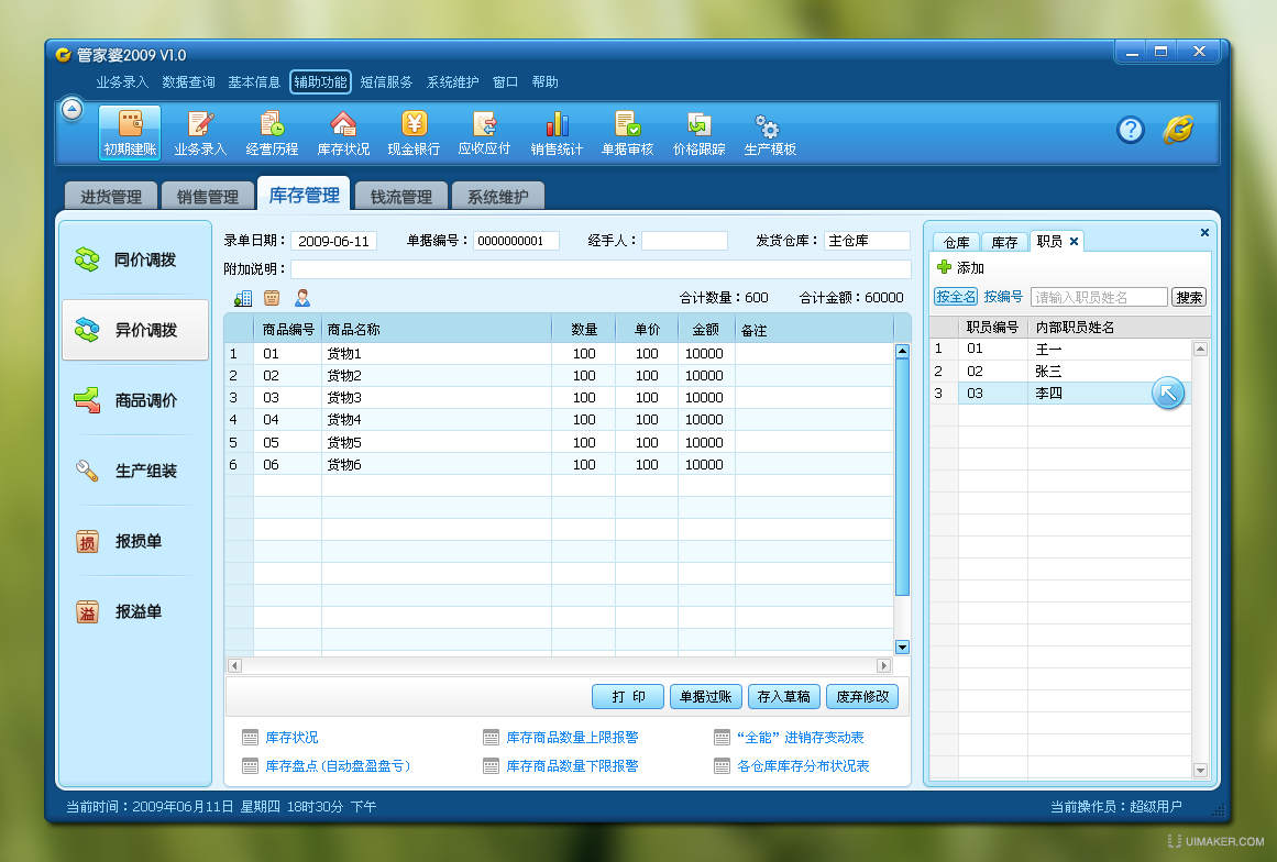 管家婆的资料一肖中特46期,实践调查说明_Tablet25.910
