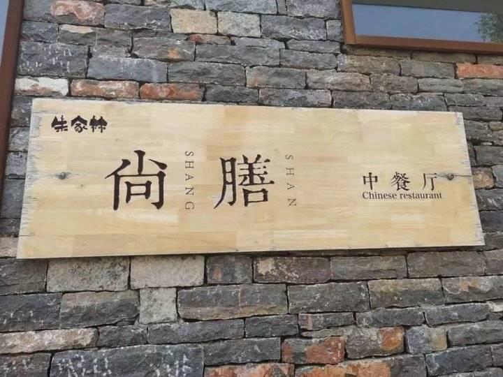 沂南智圣名庭最新房价，家的温馨故事启航