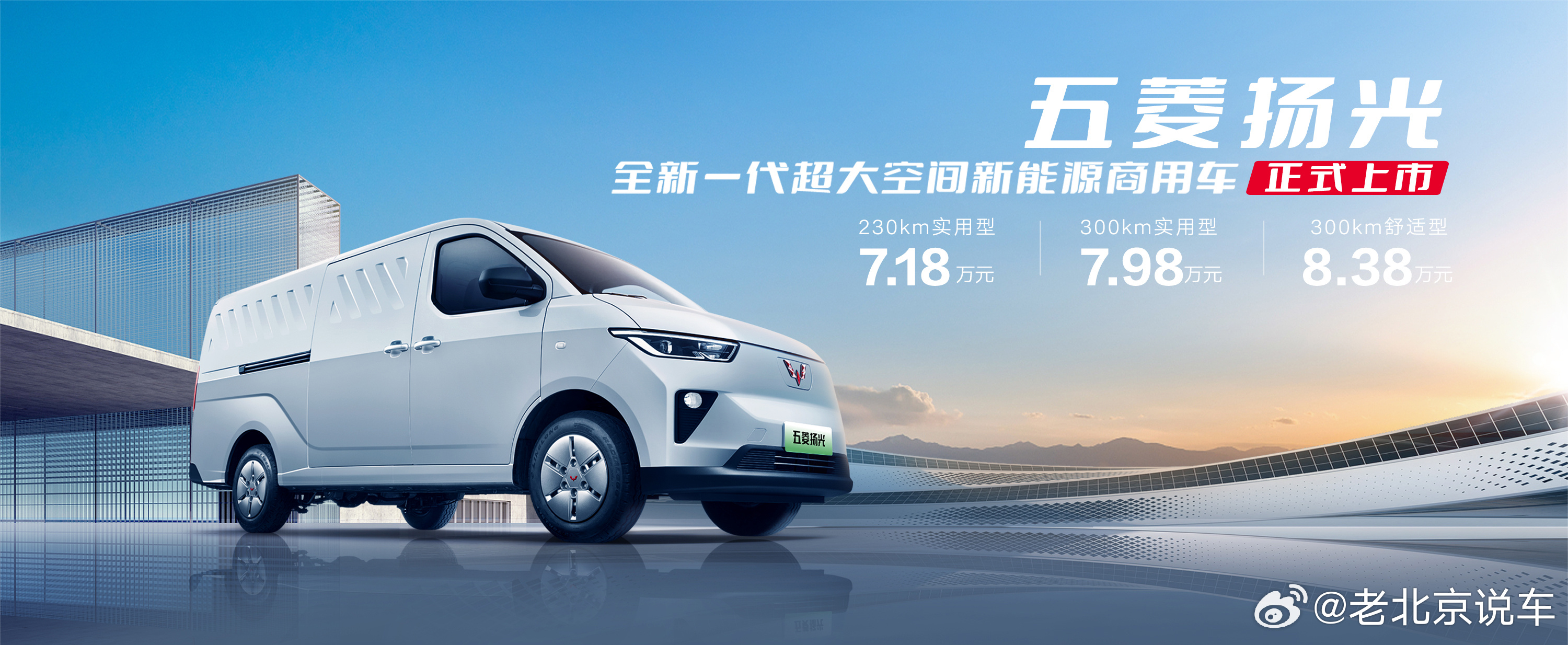 五菱2024新车启程自然之旅，探寻内心宁静的力量，最新消息揭秘