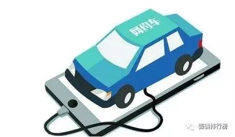 鹰潭网约车最新动态，驾驭变化，成就自我出行时代