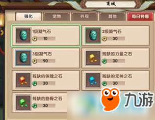 寻仙手游，新手到高手的励志之旅——最新倒玉方法全解析