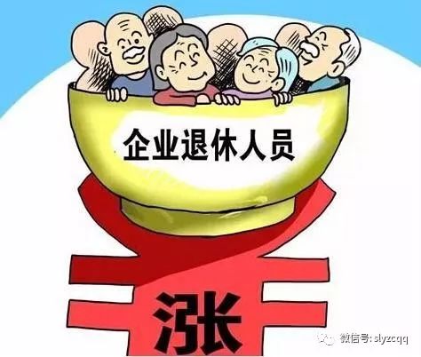 科技重塑退休生活，机关中人退休最新动态与智能产品照亮晚年新篇章