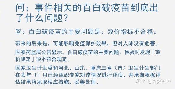 长生生物疫苗调查最新进展，变革之力与学习的魅力