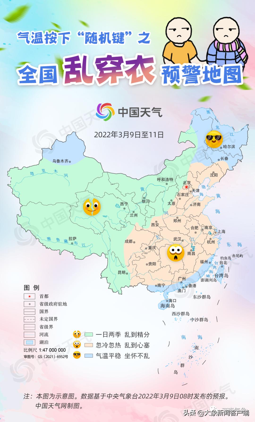 应急预案 第85页