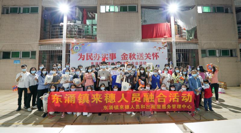 东涌最新疫情下的温馨日常