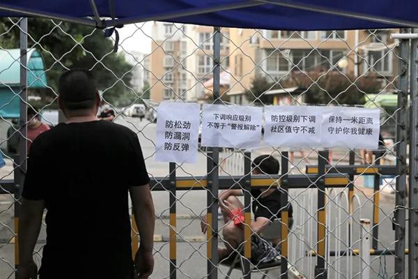 北京疫情风险区动态变化与自我提升之路，学习带来的自信与成就感