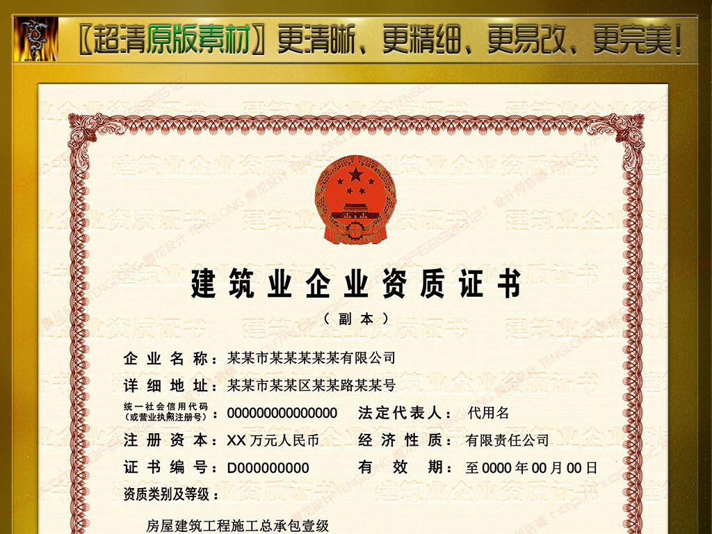 建筑企业资质最新分类，科技引领全新资质时代，重塑建筑未来
