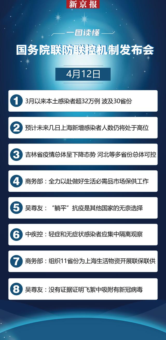 东莞压铸环评 第86页