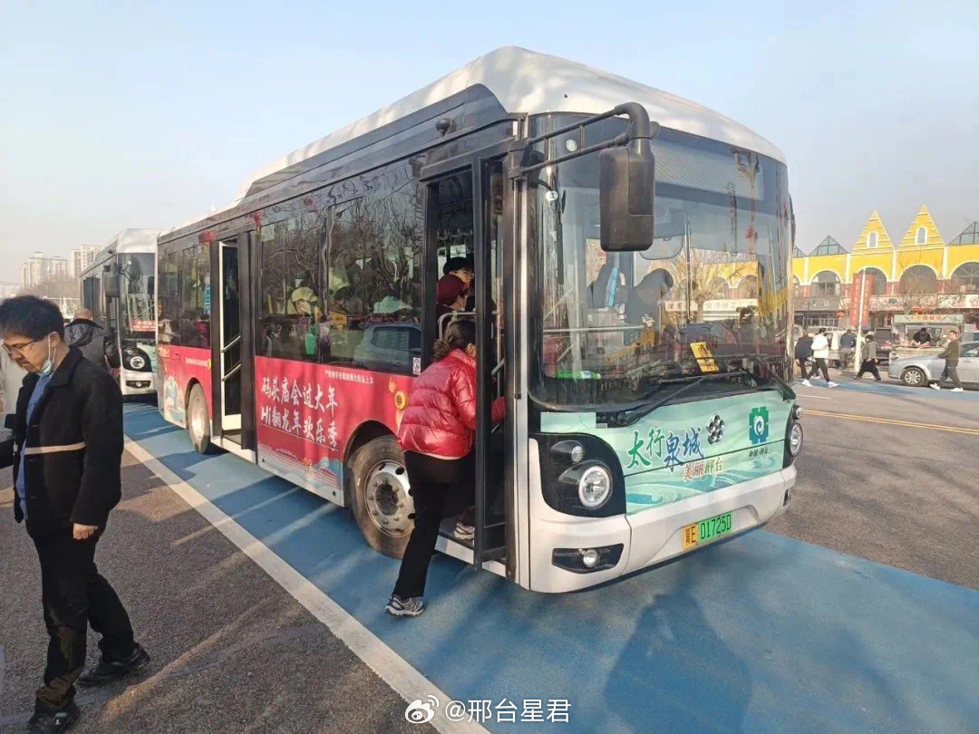 邢台市公交最新动态，科技引领城市出行，智能公交畅享新时代