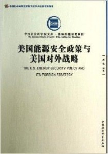 国家能源最新政策,国家能源最新政策，一场心灵与自然的双重旅行