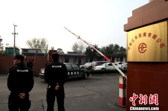 济南平阴最新事件，自然美景中的内心宁静之旅