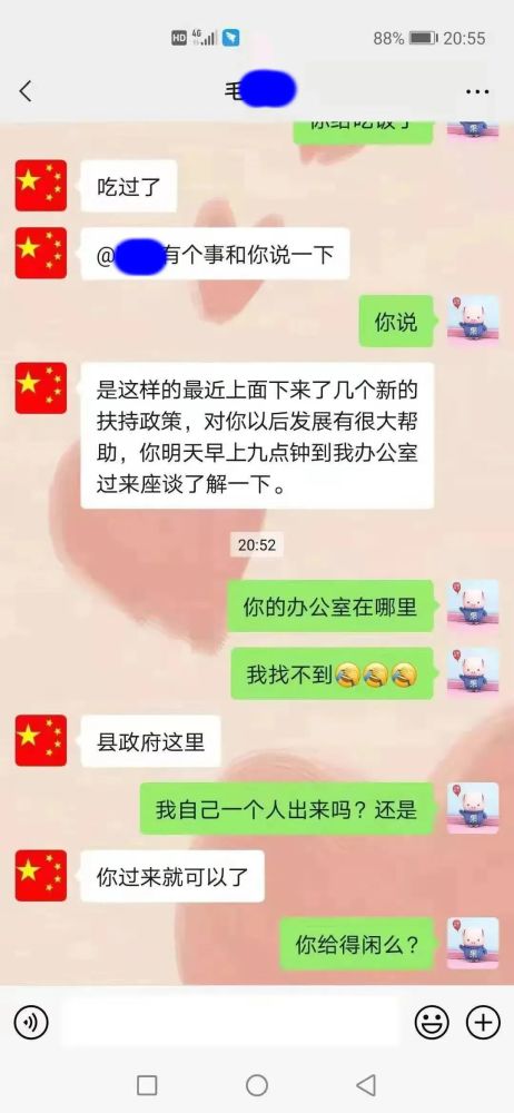 应急预案 第78页