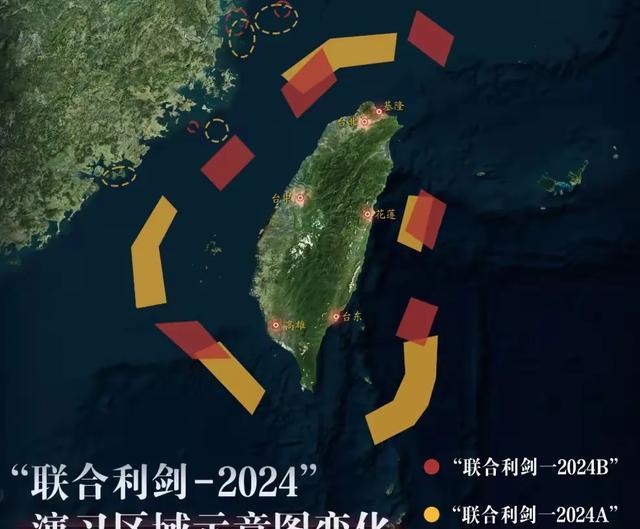 台湾海峡局势最新动态分析