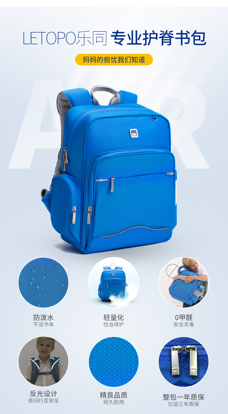 应急预案 第77页