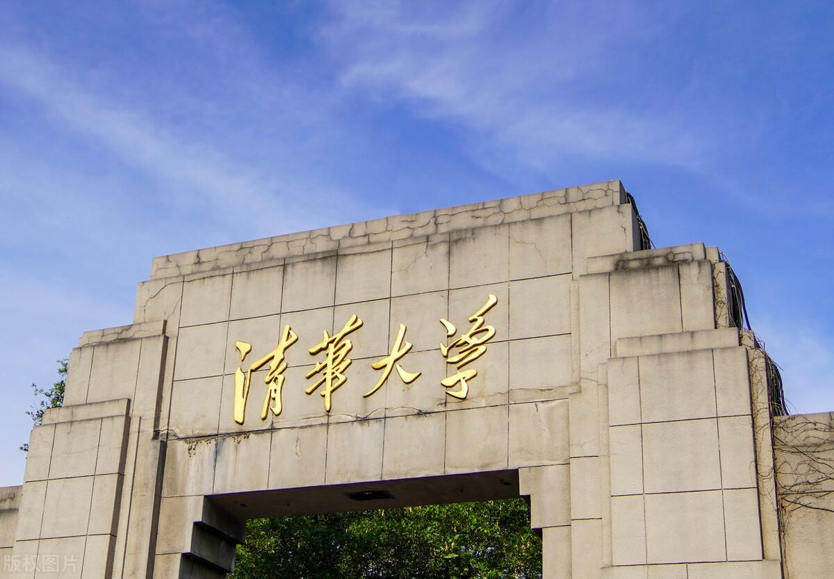 多维度视角下的全国高校最新分数排名解析