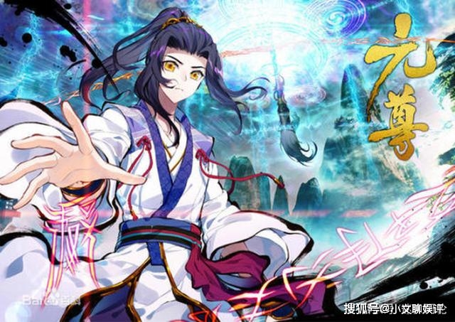 元尊最新章节免费畅读，感受变化中的自信与成就感之旅