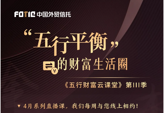 隋盛财富理财最新资讯速递