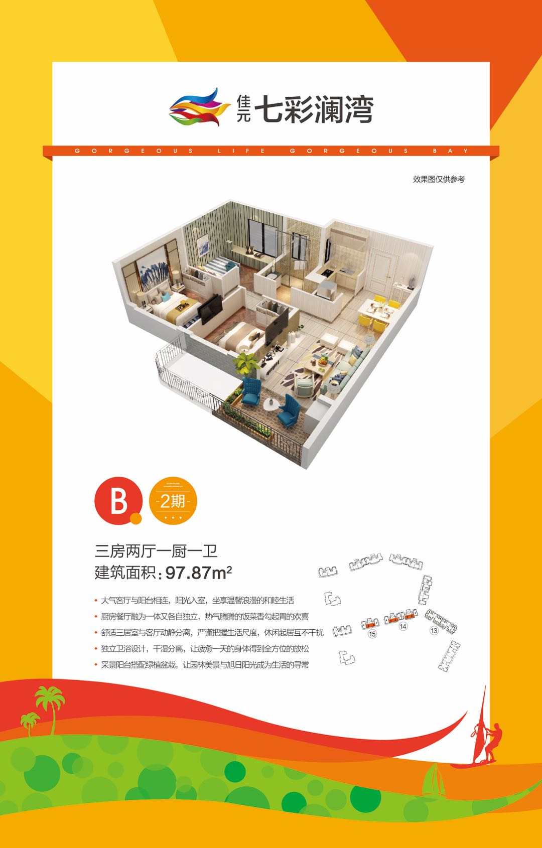 海口七彩蓝湾最新报价及巷弄深处小店秘境探索