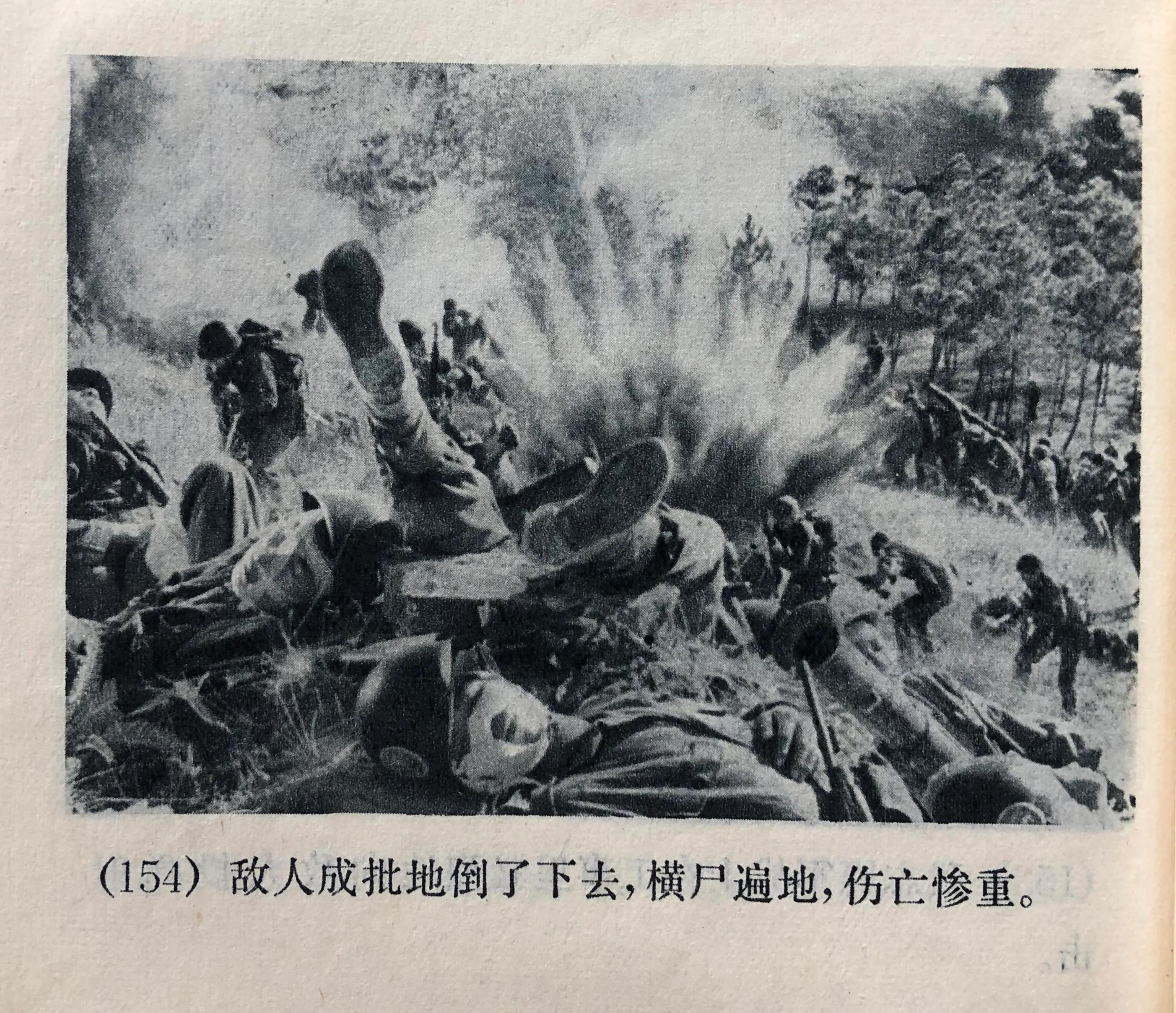应急预案 第73页