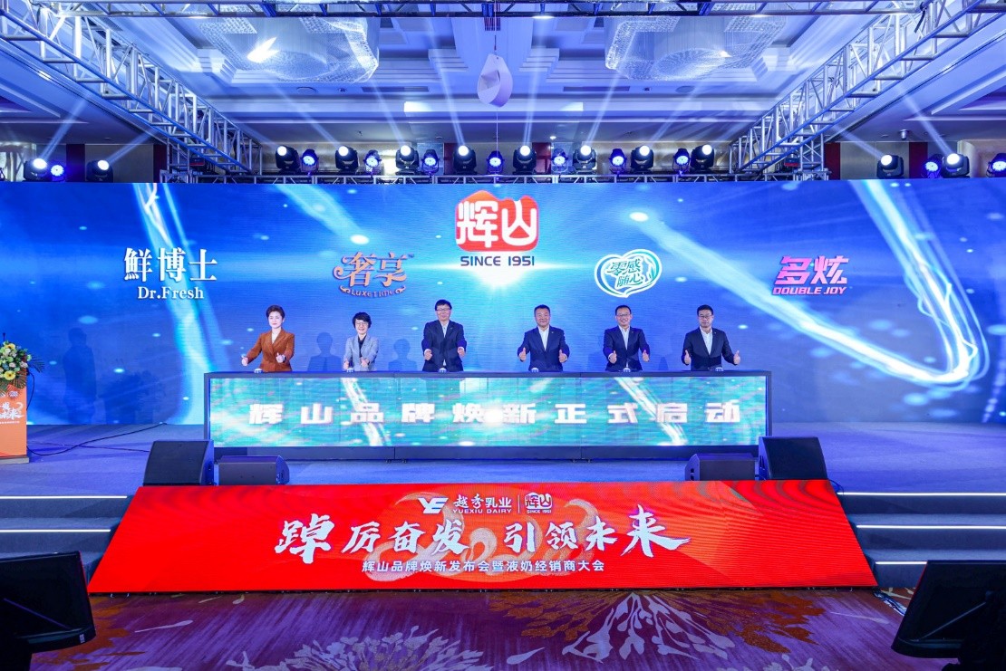 吹膜环评 第77页