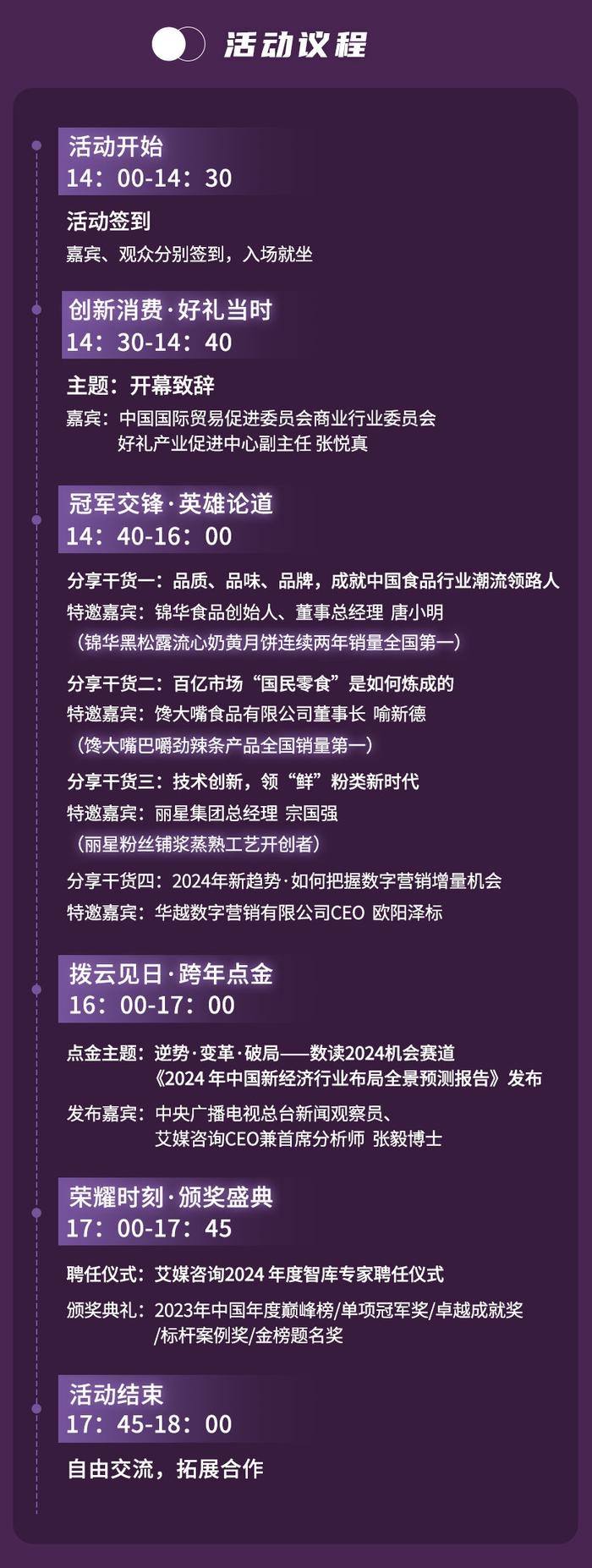 吹膜环评 第76页
