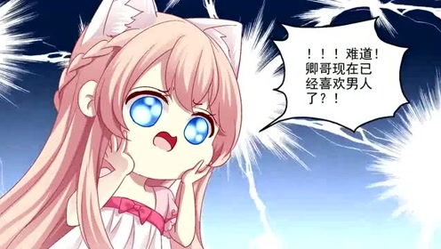 七七动漫，友情的色彩与温馨的日常时光