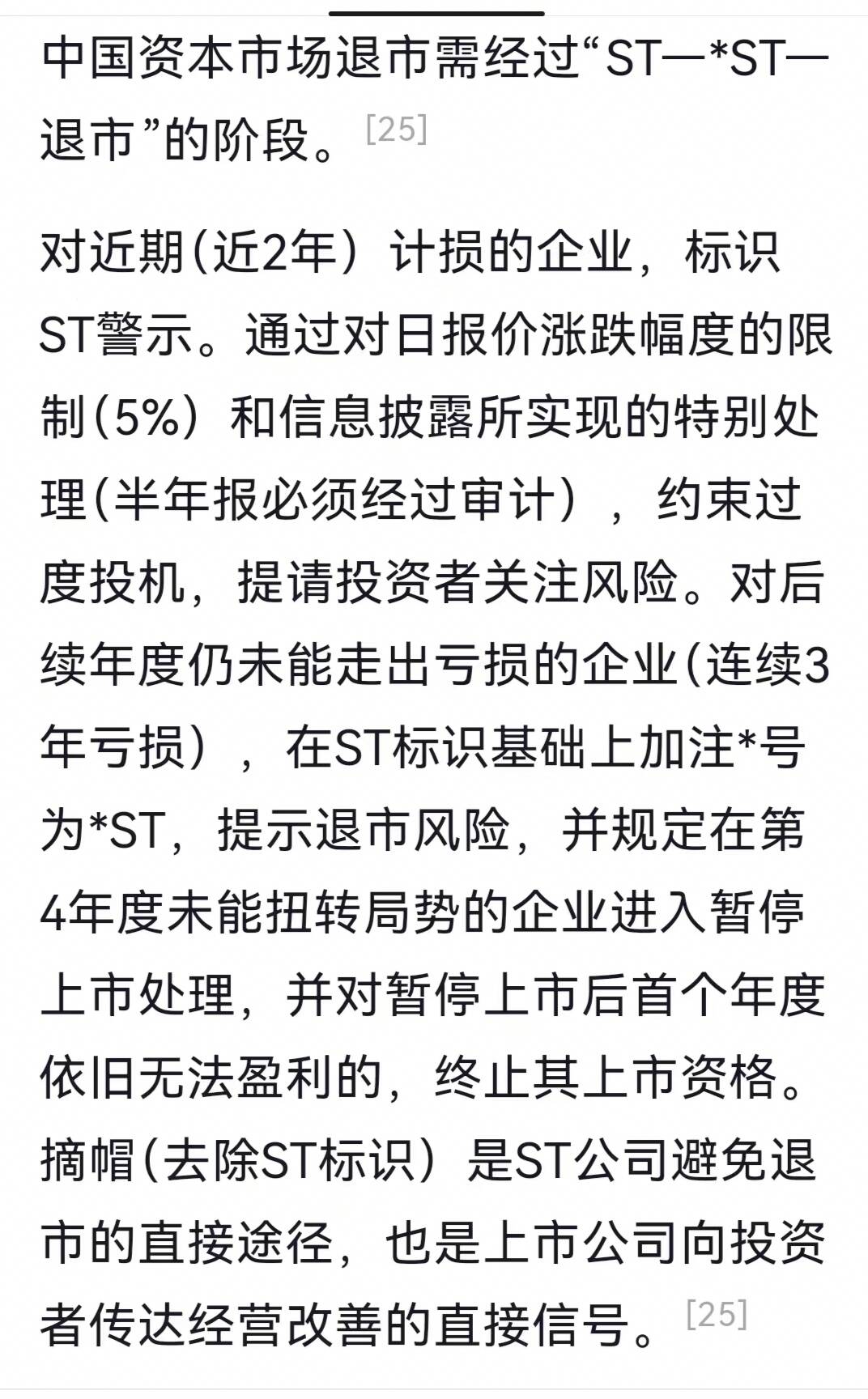 第528页