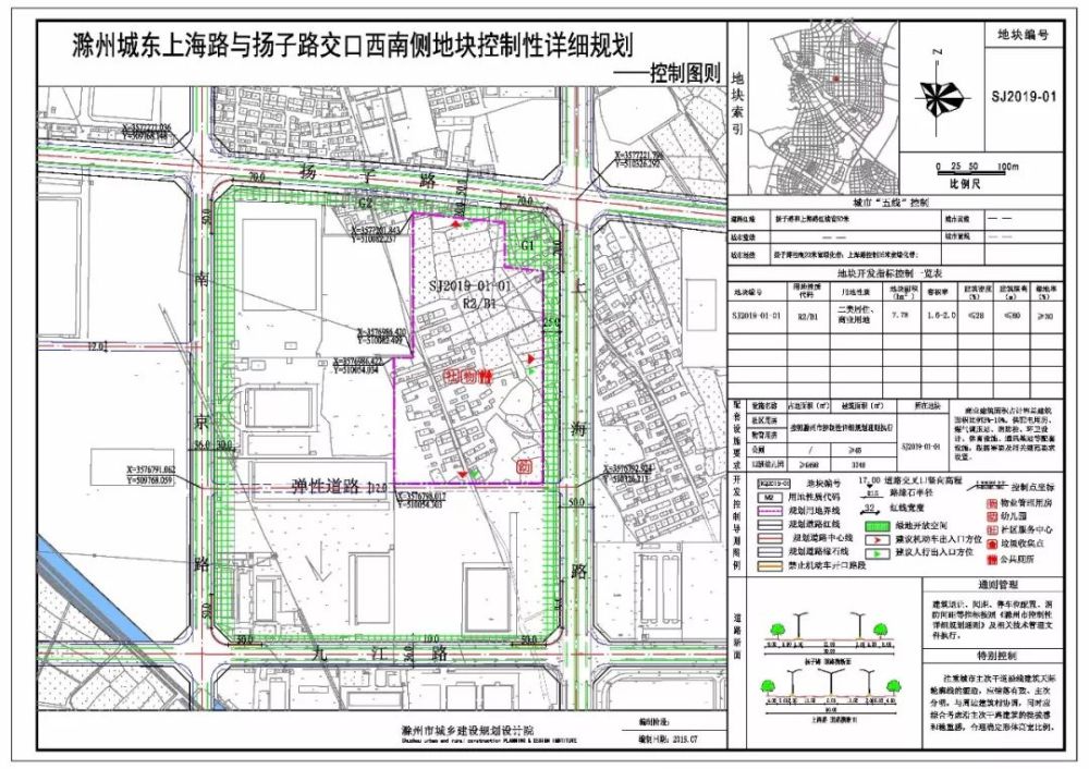滁州琅琊新区规划更新，城市蜕变与时代步伐同步前行