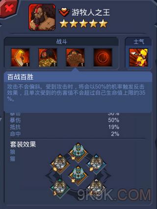 野蛮时代风云录，技能提升与任务完成指南