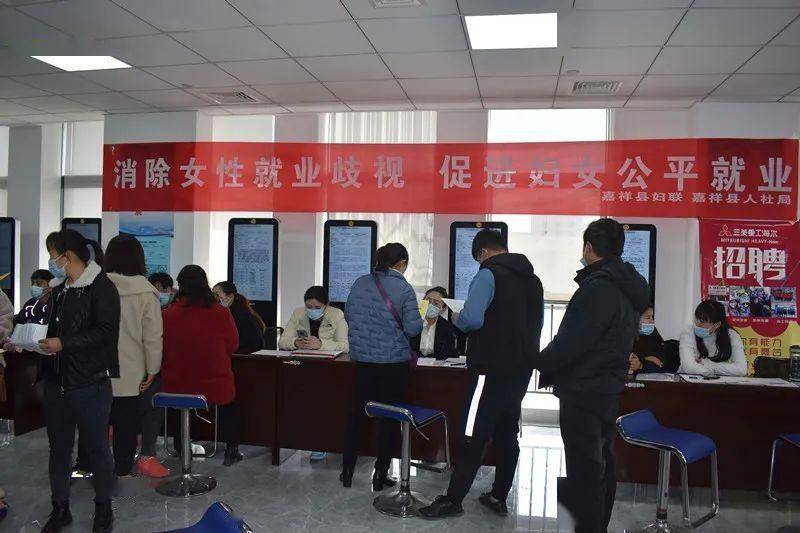 嘉祥县最新招聘信息全面解析