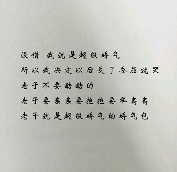 个性网短句新鲜出炉，激发社交激情！