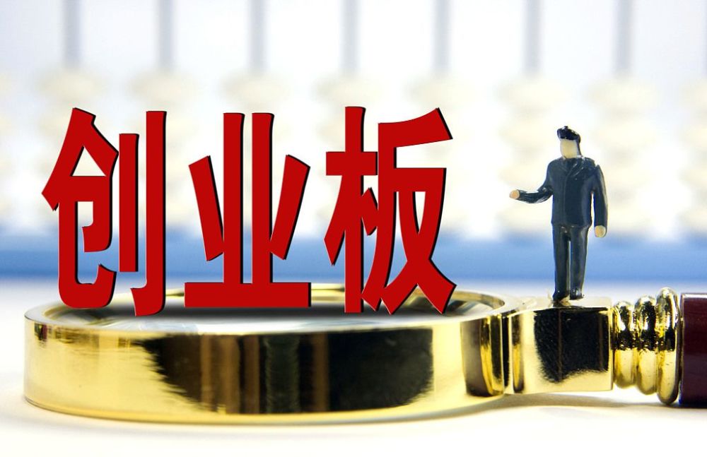 创业板涨跌幅最新限制，自然美景探索之旅的启程点