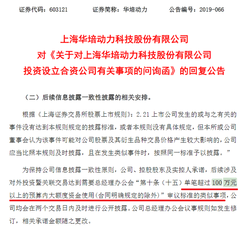 上市是自愿，一场心灵成长的旅程