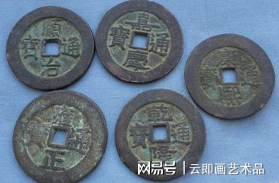 古钱币行情深度解析，探寻货币的历史价值