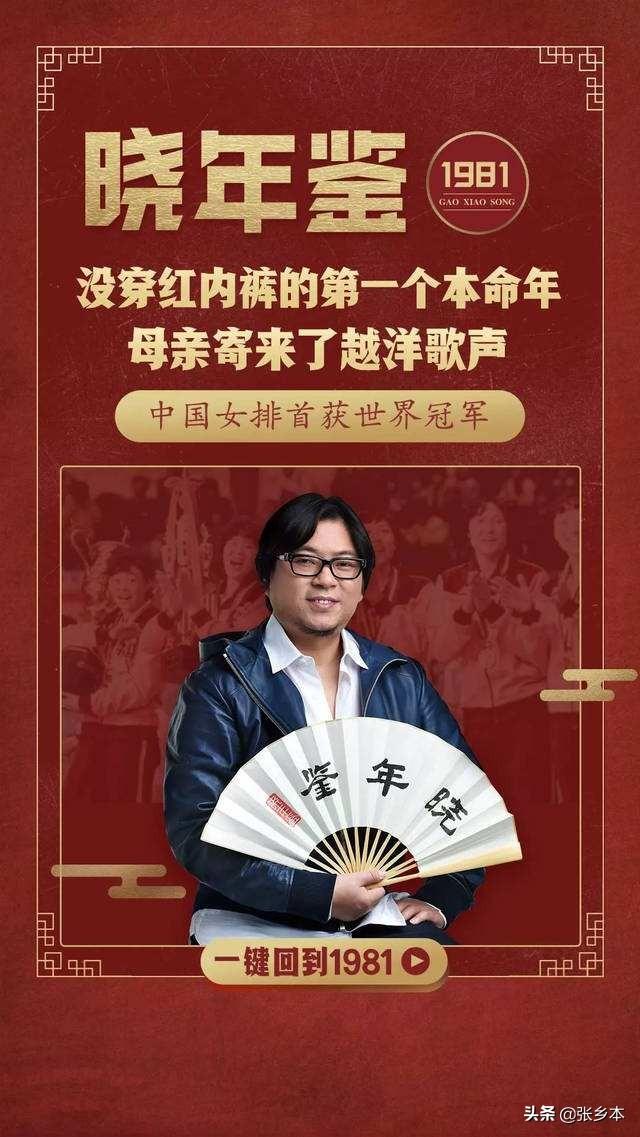 晓年鉴免费最新，科技重塑触手可及的未来世界