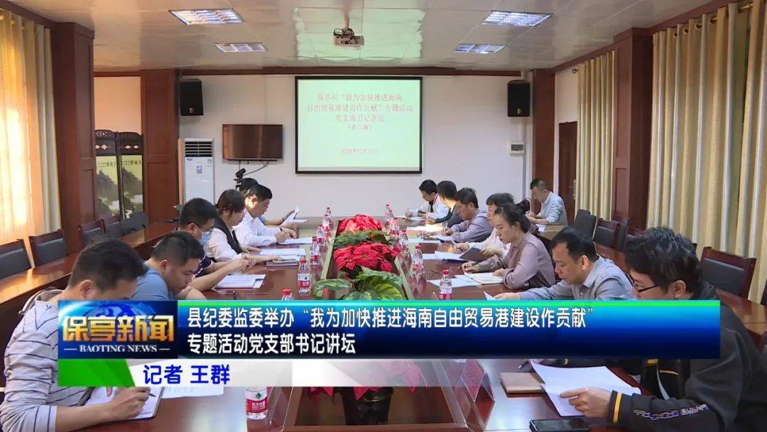 海南纪检动态，小巷深处的纪检故事与美食之旅揭秘