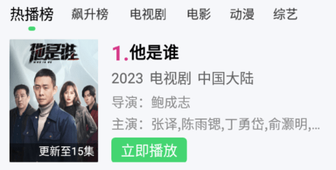 首页2免费八度电影，在线观影的新选择