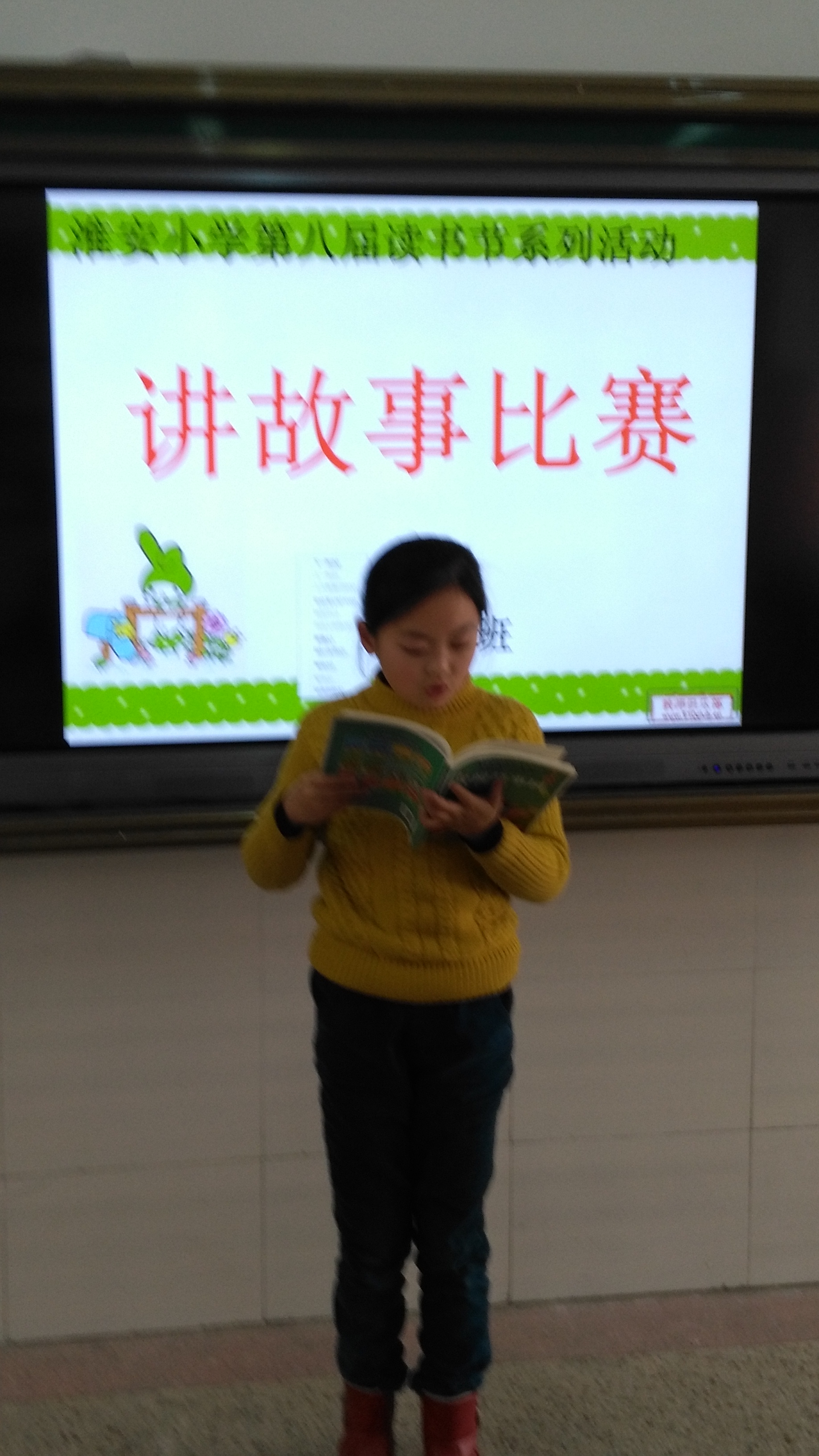 讲故事比赛的精彩瞬间与心得分享