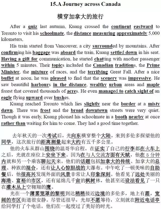 世园林语新篇章开启，绿色生态的诗意表达