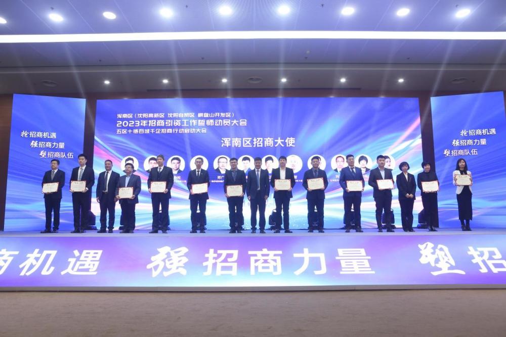 沈阳招标动态，把握城市建设繁荣脉搏