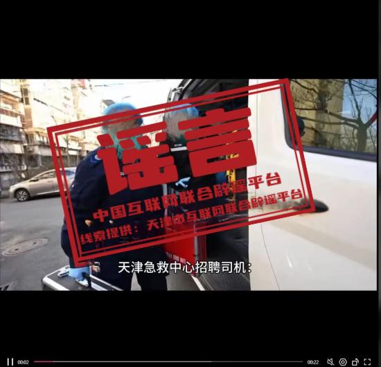东阿最新司机招聘，观点论述与招募启事