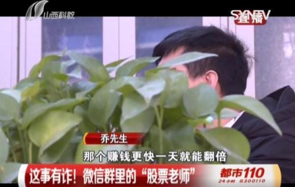 微信股票交流，搭建投资信息的桥梁，共创财富未来