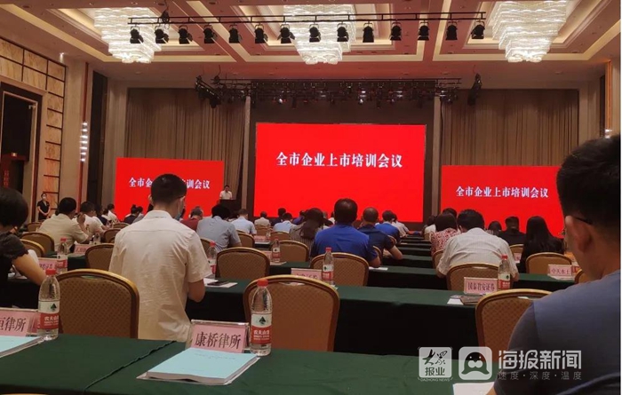 东营上市公司，自然美景的探索之旅