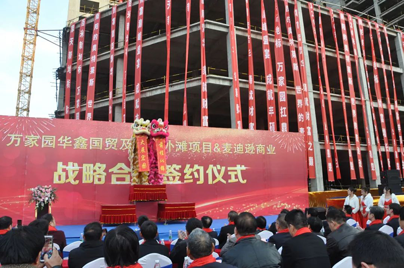 南阳万家园最新动态与资讯获取指南