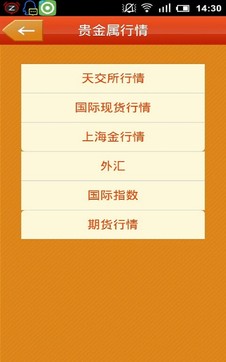 收费行情软件，解读市场信息的得力助手，助你洞悉市场趋势！