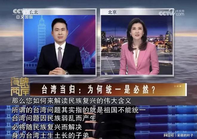 中央电视四台，文化与艺术的璀璨舞台亮相荧屏🌟