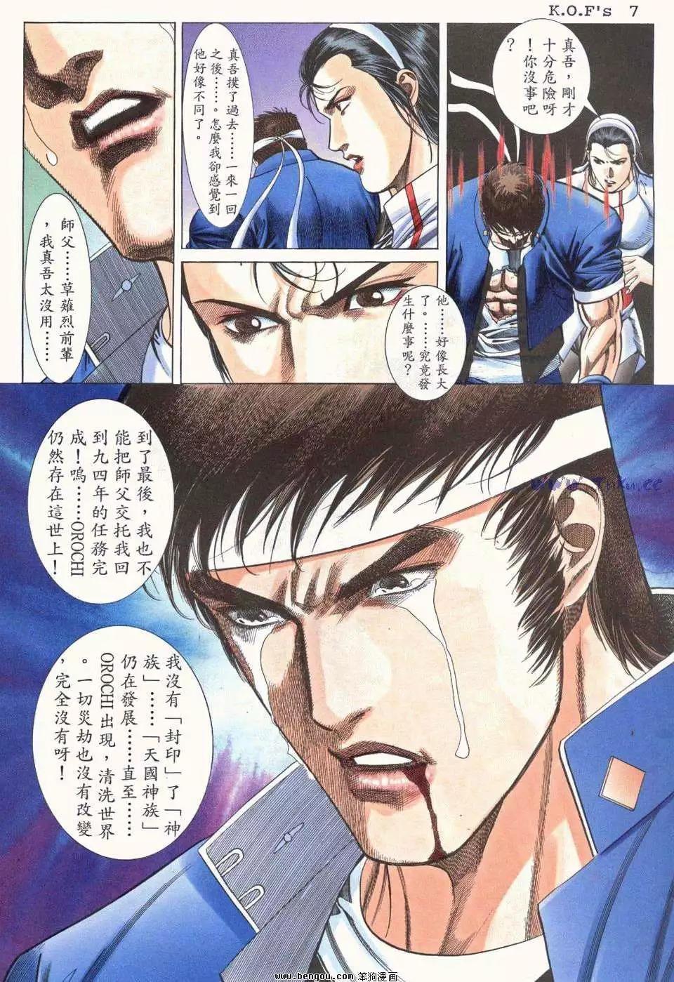 应急预案 第44页