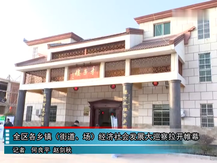 东乡县资讯获取与应用指南大全